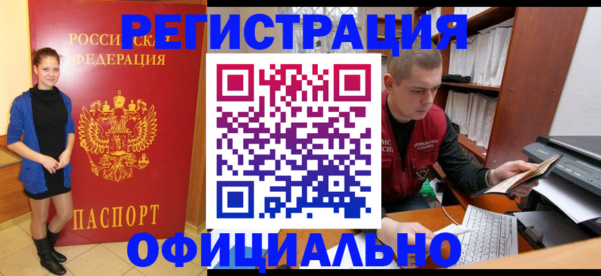 форма 3 в Котово