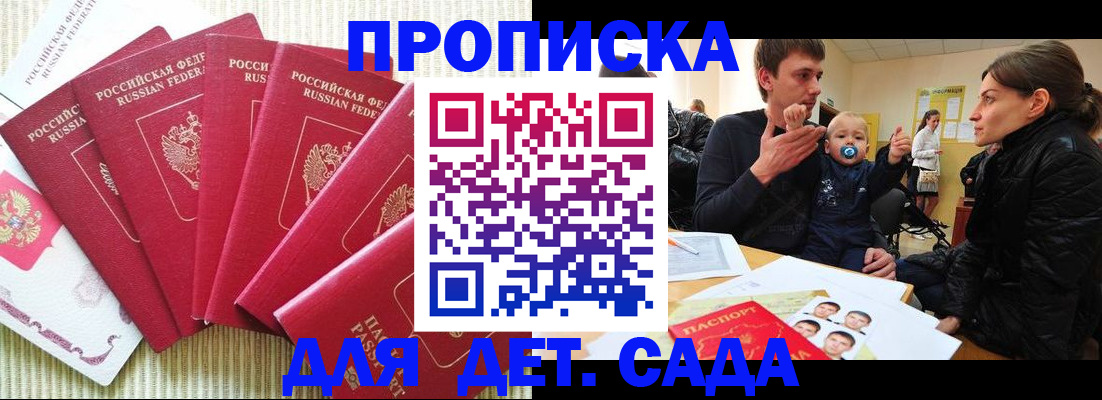 найти адрес прописки в Котово