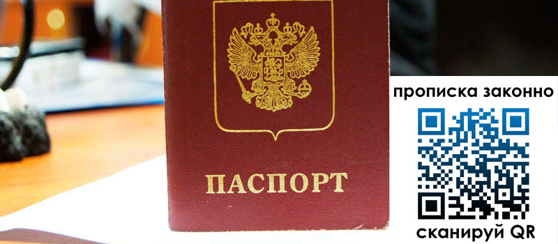 регистрация в Котово регистрация в Котово